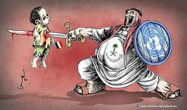 Saudi-caricature