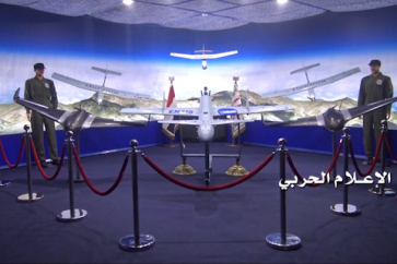 Le Yémen dévoile quatre nouveaux drones