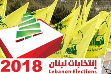 hezb_victoire_elections