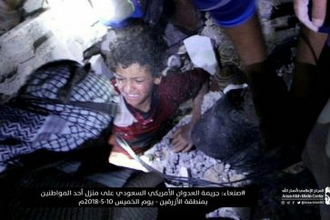 Massacre saoudo-US à Sanaa