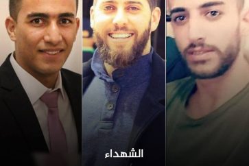 3 martyrs Palestiniens auteurs d'opération anti-occupation