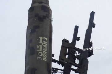 Missile yéménite de type Borkane 3