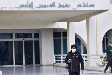 L'hôpital universitaire Rafic Hariri