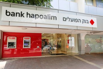 La principale banque israélienne, Hapoalim