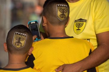 Le club israélien Beitar Jérusalem