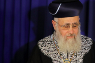 Le grand rabbin séfarade Yitzhak Yosef
