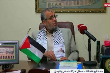 Le représentant du Hamas au Yémen, Moaz Abou Chamala