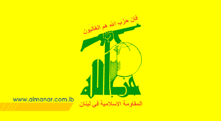 Le Hezbollah a exhorté à offrir différents types d’aide humanitaire au peuple syrien.
