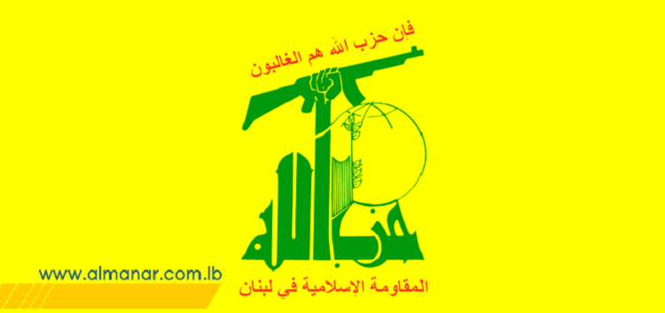 <a href="https://french.manartv.com.lb/2504526">Liban: Les Relations médiatiques du Hezbollah réagissent à la conférence de presse de Gebran Bassil</a>