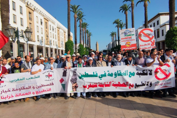 Les manifestants ont scandé des slogans condamnant la visite d'un criminel de guerre et la normalisation avec "Israël".