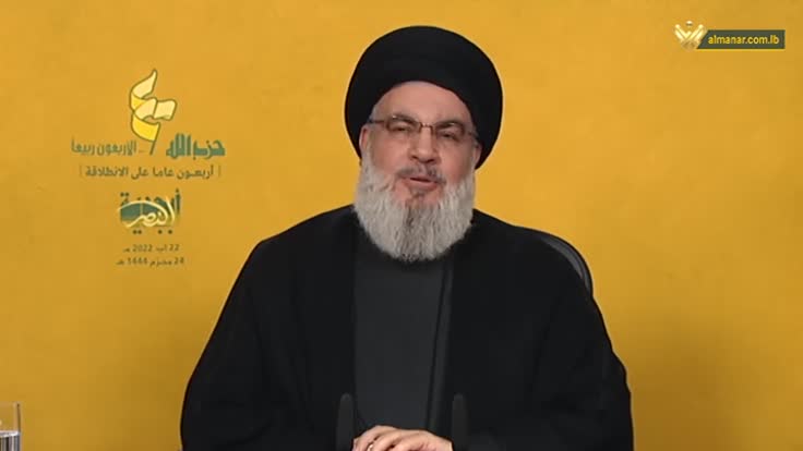 Sayed Hasan Nasrallah