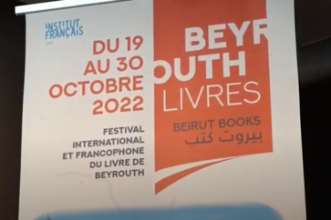 Une centaine d'auteurs francophones du monde entier ont été invités à participer au festival baptisé "Beyrouth Livres", du 19 au 30 octobre 2022.