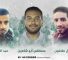 Les condamnés Abdallah Ghazaoui, Moustafa Abou Chahine et Mohamad Al Tahnoun