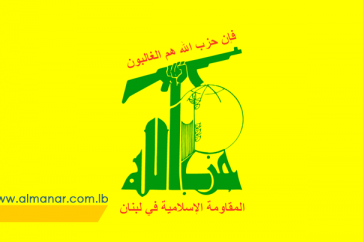 Le Hezbollah exprime ses condoléances aux victimes de l'incendie en Irak.