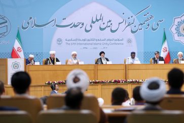 La 37e Conférence internationale de l'unité islamique dans la capitale iranienne, Téhéran, le 1er octobre 2023. (Photo via President.ir)