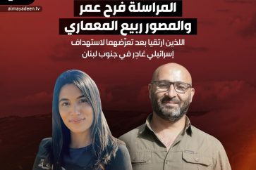 Les deux journalistes d'AlMayadeen assassinés par un drone israélien, au sud-Liban, le 21 novembre 2023.