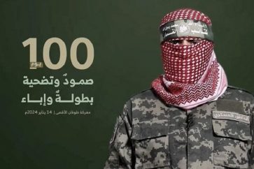 Le porte-parole des Brigades Al-Qassam, Abou Oubeida