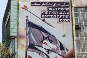 Une banderole postée à Téhéran sur lequel est inscrit « la prochaine erreur conduirait à la disparition de votre faux pays ».