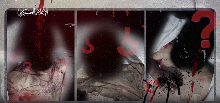 <a href="https://french.manartv.com.lb/2959805">Al-Qassam : L&rsquo;occupation a tué 3 prisonniers, dont un de nationalité américaine, dans le massacre de Nuseirat (video)</a>
