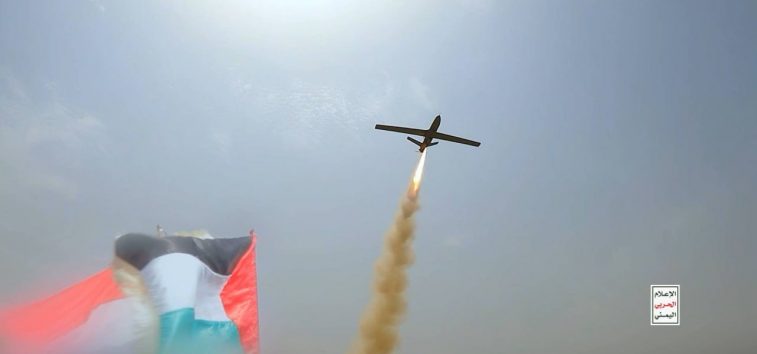 <a href="https://french.manartv.com.lb/2994818">Vidéo|Sanaa expose son drone Yafa. La 5ème étape des opérations yéménites pourrait inclure des champs gaziers offshore israéliens.</a>