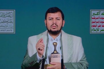 Le chef d'Ansarullah Abdel Malek al-Houthi