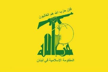 hezb