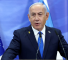 Le Premier ministre israélien, Benjamin Netanyahu