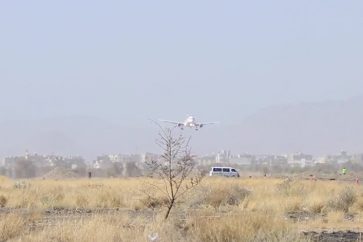 aeroport_sanaa