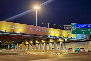 etihad_isr