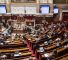 assemblee_nationale