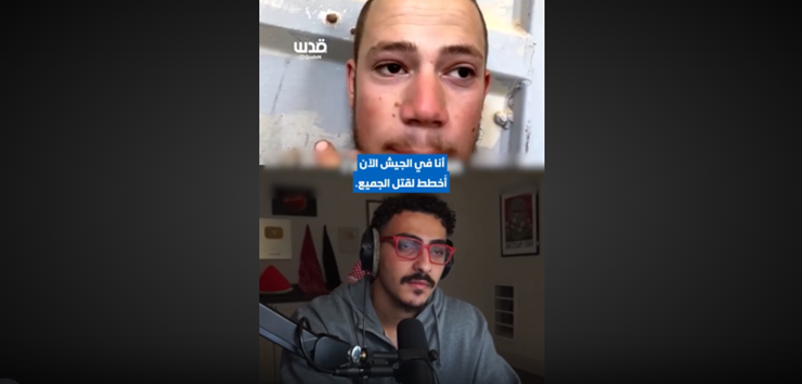 <a href="https://french.manartv.com.lb/3332232">Un soldat israélien à un Youtubeur américano-palestinien : « je veux tuer tout le monde… je veux la paix… Hi hi hi… » (Vidéo) &lsquo;Israël&rsquo; a tué 70 Palestiniens en 24h</a>